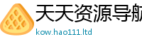 王中王493333WWW马头诗从2025年新奥正版免费_五点来料